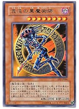 【ARS10】混沌の黒魔術師　クオシク 遊戯王 混沌の黒魔術師 25th シークレット クオシク - メルカリ